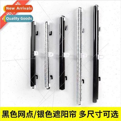 Automobile automatic retractable heat  curtain Shrinking hea