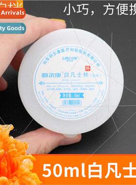 Medical Whe Pure Oil Ointment Hand Foot Dry Crack Cream Faci