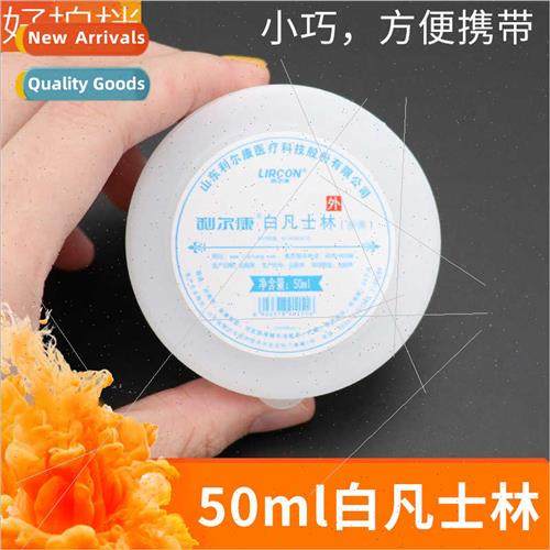 Medical Whe Pure Oil Ointment Hand Foot Dry Crack Cream Faci