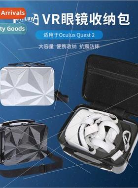 适用Oculus Quest 2 headset storage bag VR all-in-one machine