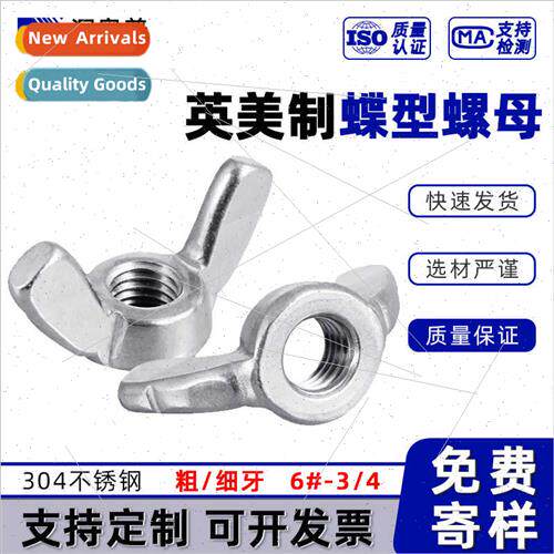 Anglo-US 304 butterfly nut Sheep Horn HTwisted Nut 10 # -32