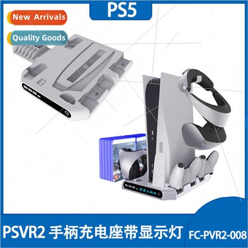 PS5 console multifunctional cooling base PSVR2 controller ch