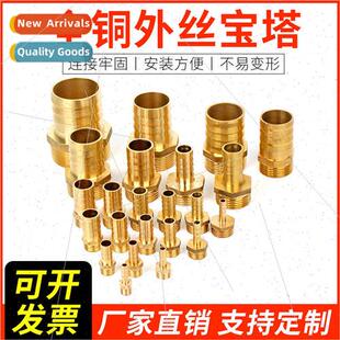 Hexagonal pagoda head coupling gas pipe water tank water pum