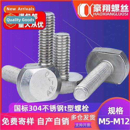 304 t-bolt t-screw screws M5 M6 M8 national  hardware alumin