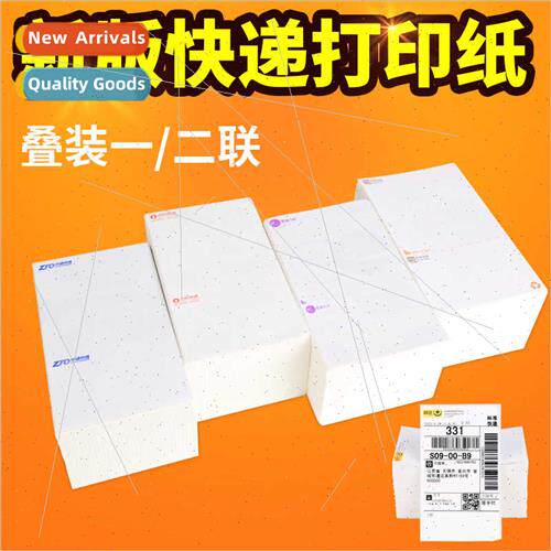 Zhong Shentong Best World Rhymer Express 76*130 100*180 one
