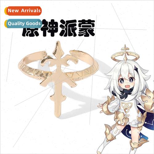 New al God Ring Game  Wendy Paimon theme halo tail ring cos