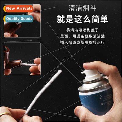 Pipe Cleaner Alcohol Disinfectant Remove Stubborn Tar Smoke