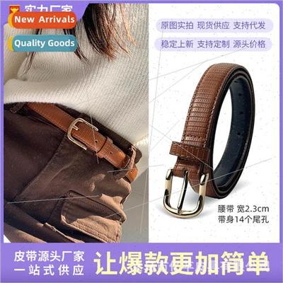 Fashion women belt simple versatile nd trouser belt Korean c