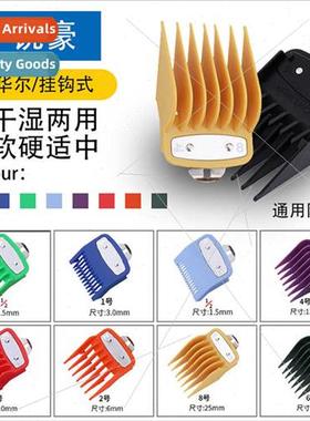 Push clipper lim comb electric clipper set hair posioning ca