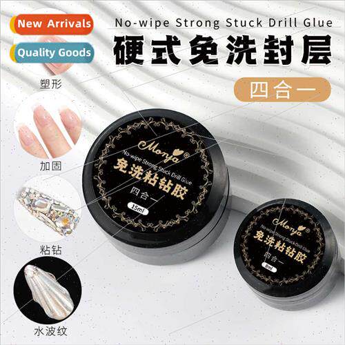 Nail art canned hard no-clean sealer adhesive diamond glue h