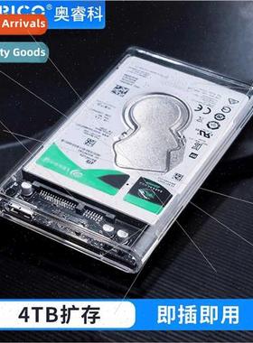 Mobile hard disk case 2139U2.5 inch USB3.0 laptop external m