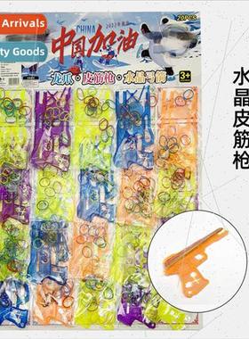 Crystal rubber band gun Children soft bullet gun 6 consecuti