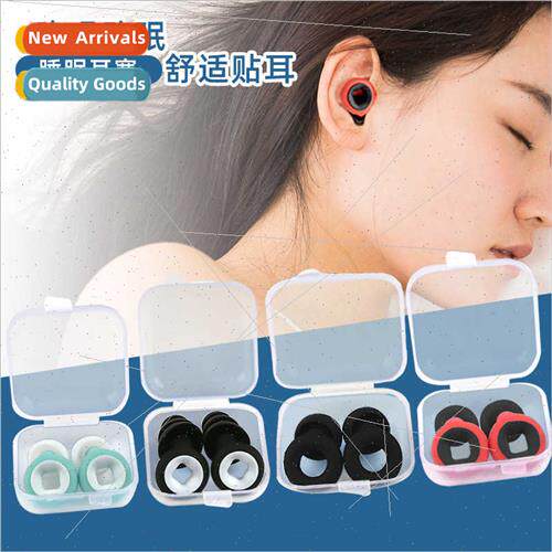 Sleep earplugs physical sound  anti-noise sports swimming wa