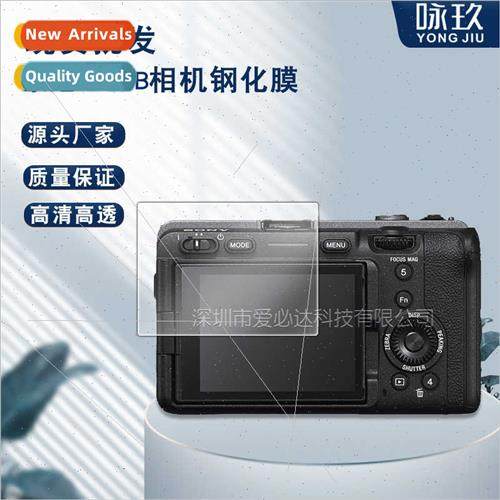 Tempered Glass Protective Film  Sony FX30B Camera Sony FX30B图片