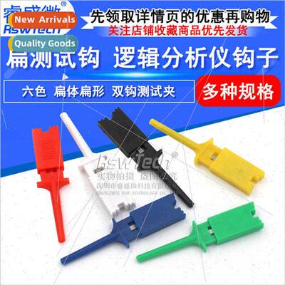 Test Hooks Flat Test Hooks Test Hooks Logic Analyzer Hooks D