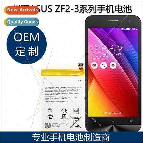 适用Asus ZF2-3 Series ZF2 5.0/ZE551/550ML/ZE551ML Cell Phone