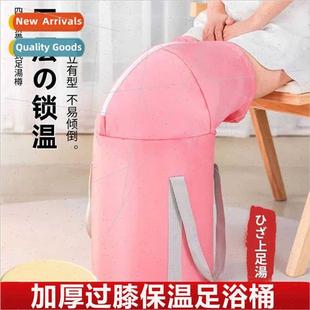 bath foot bucket soaking Household wash folding