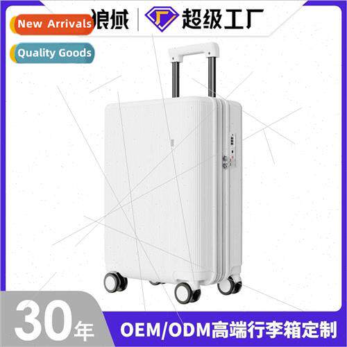 Trolley case lightweight PP travel zipper password box durab
