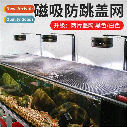 Fish tank invisible anti-skipping net magnetic suction marin