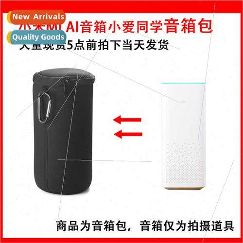 适用millet millet AI speaker small love classmates smart spe