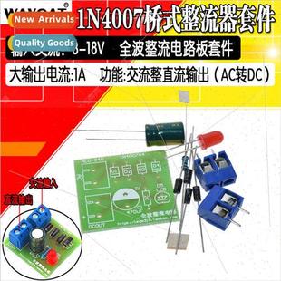 Power Rectifier Wave Full Converter Bridge 1N4007