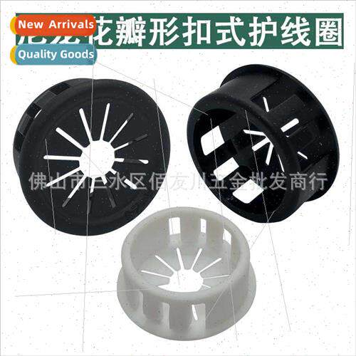 RSB petal type protective coil ring coil wire bundle mouth p