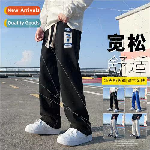 Waffle Sweatpants Men Spring Casual Long Pants Men Pants Loo