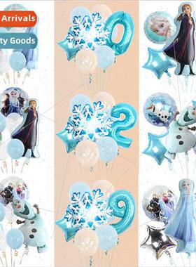 Creative Frozen Princess Balloon Package Girls Birthday Part