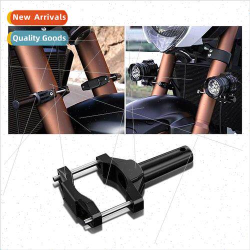 Motorcycle light Modification Fixed Bracket Shock Absorbing