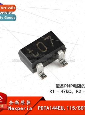 al PDTA144EU 115 SOT-323 Transistor wh PNP Resistor R1 R2 =