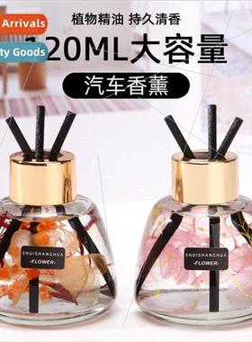 Small fresh car perfume ornament car fireless aromatherapy e