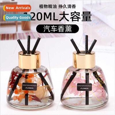 Small fresh car perfume ornament car fireless aromatherapy e