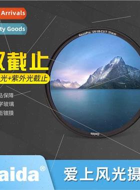 UV Lens Filters 52- 82mm NanoPro+IR Dual Cutoff Microslr Cam