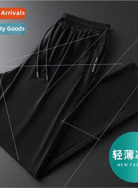 Cool ice silk pants men summer thin quick-drying sports larg