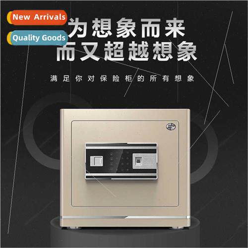 Fingerprint password 3C certified safe home small 35CM into