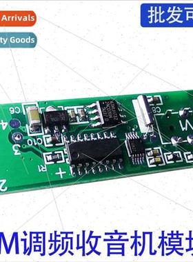FM FM stereo dual-channel FM radio module RDA5807 FM receive
