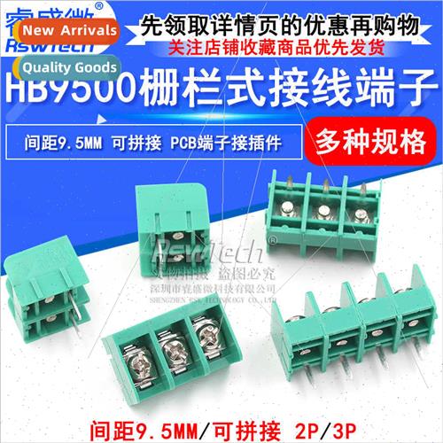 HB9500-9.5 2/3P Posion Grid Type Terminal Block 9.5mm Splica