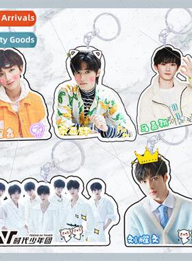 Star Acrylic Keychain Times Teenagers Song Yaxuan u wen Ding