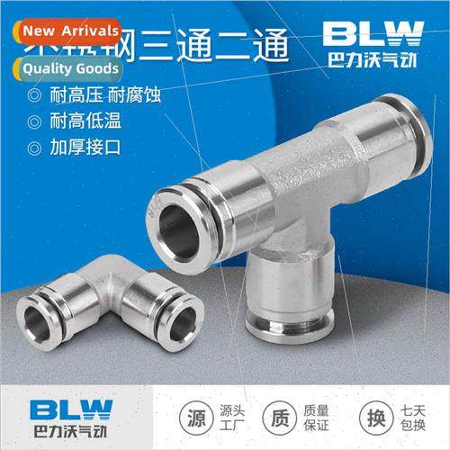 Stainless steel 304 pneumatic couplings two-way tee quick pl