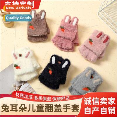Plush rabb ears half finger flip gloves cold warm knted glov