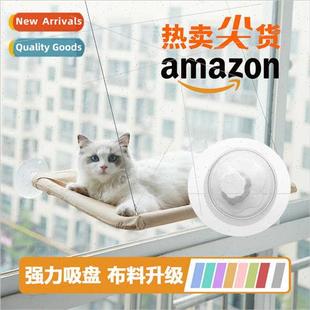 upgraded model hammock life fou cat supplies cup Pet suction