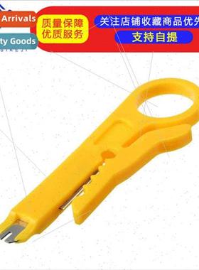 Yellow Wire Stripper mple Utily Tool Wire Stripper Phone Cab