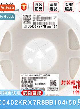 0402 Chip Capacors 100nF104 ±10% 25V X7R CC0402KRX7R8BB104