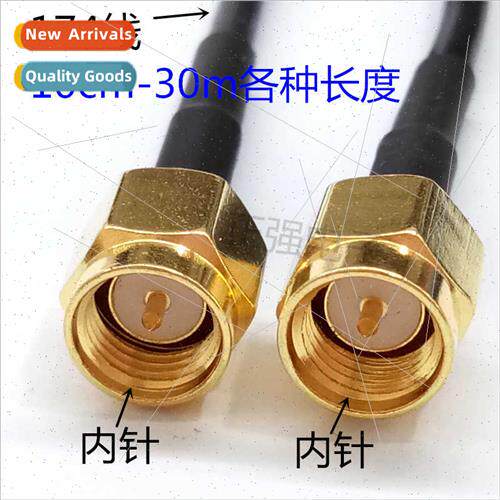 SMA adapter cable extension cable male to male J-1.5RG174 co