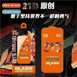 k7x cell 适用opporeno6 reno5 film phone tempered