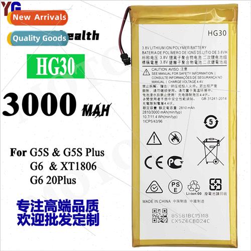 适用Motorola G5S/G5S Plus/ G6 /XT1806/G6 20Plus Cell Phone H