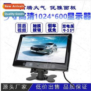 reverse instrument view rear image 600 1024 inch monor Car