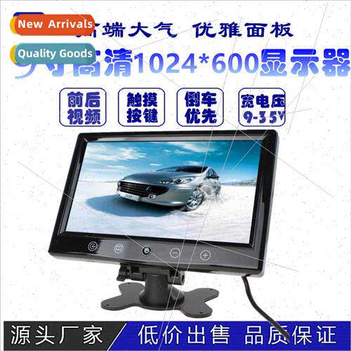 Car monor 9 inch 1024*600 reverse image rear view instrument