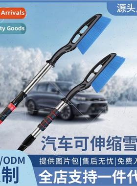 Car retractable snow shovel window glass defrost winter de-i