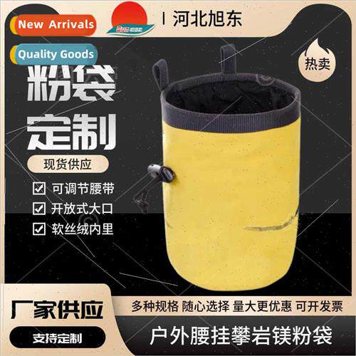 Magnesium Powder Storage Bag Magnesium Powder Ball Non-Slip